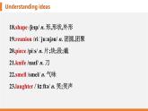 學(xué)案 2025 新外研七上 U4 Understanding ideas 知識(shí)點(diǎn)匯總PPT版（可編輯）