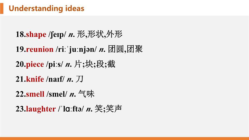 学案 2025 新外研七上 U4 Understanding ideas 知识点汇总PPT版（可编辑）第5页