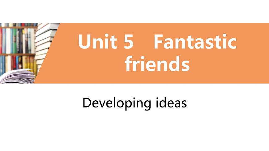 学案 2025 新外研七上 U5 Developing ideas 知识点汇总PPT版（可编辑）第1页