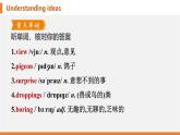 學(xué)案 2025 新外研七上 U5 Understanding ideas 知識(shí)點(diǎn)匯總PPT版（可編輯）