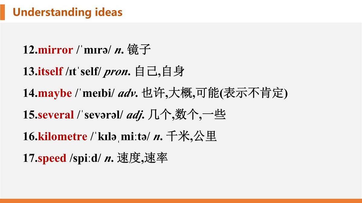 学案 2025 新外研七上 U5 Understanding ideas 知识点汇总PPT版（可编辑）第4页