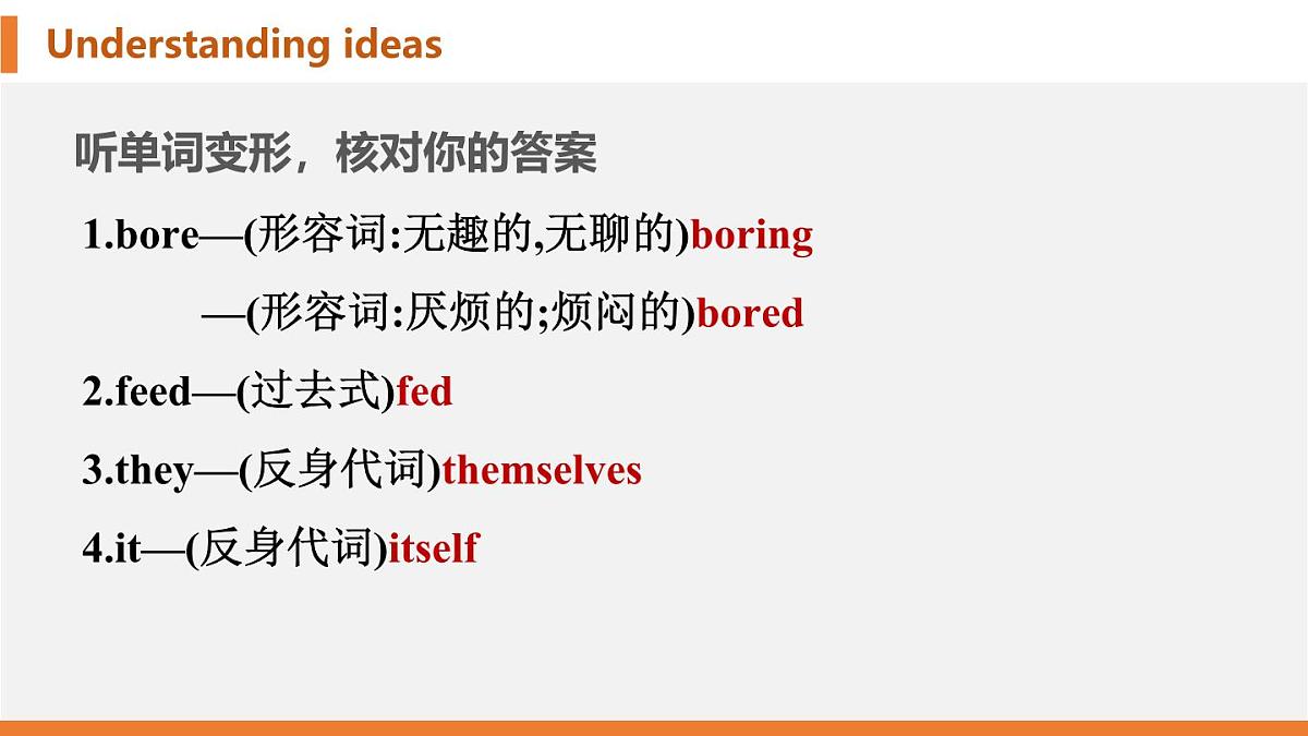 学案 2025 新外研七上 U5 Understanding ideas 知识点汇总PPT版（可编辑）第6页