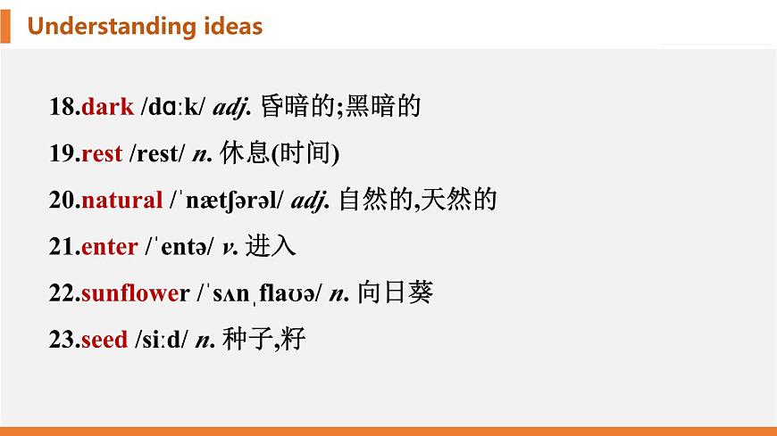 学案 2025 新外研七上 U6 Understanding ideas 知识点汇总PPT版（可编辑）第5页