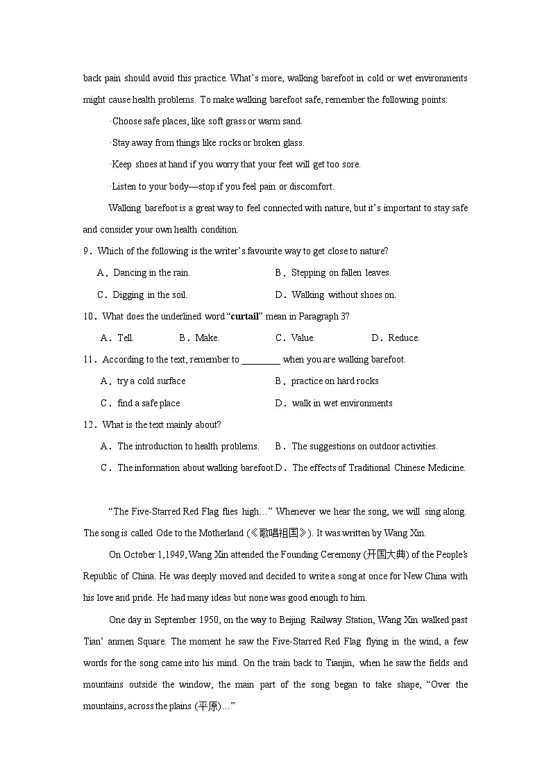 2025年辽宁省中考英语真题（无答案）第3页