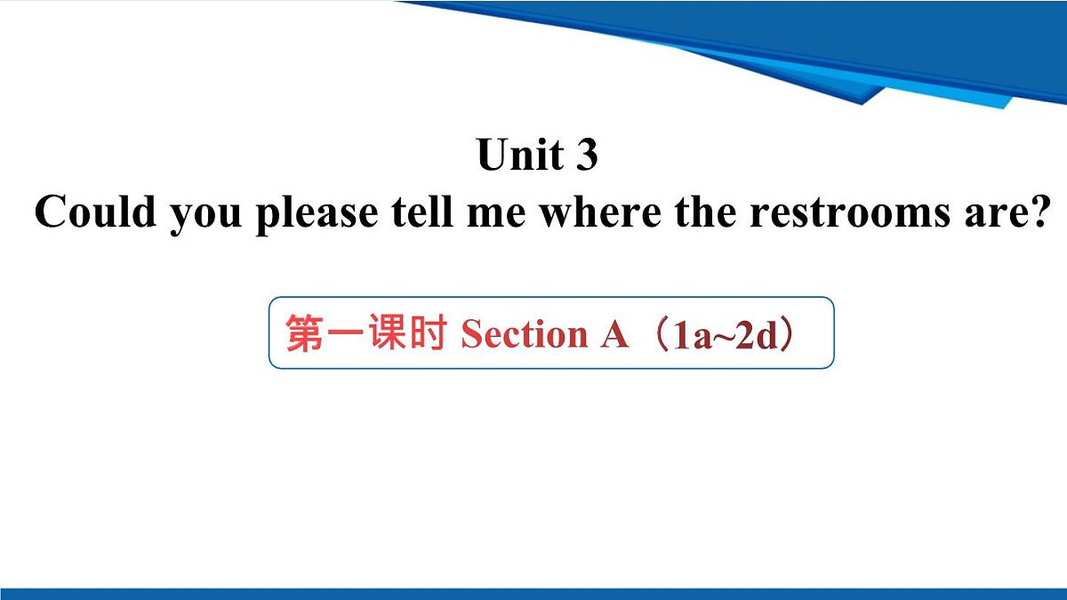 人教版九年级全一册英语课件Unit3 第一课时 SectionA (1a-2d)第1页
