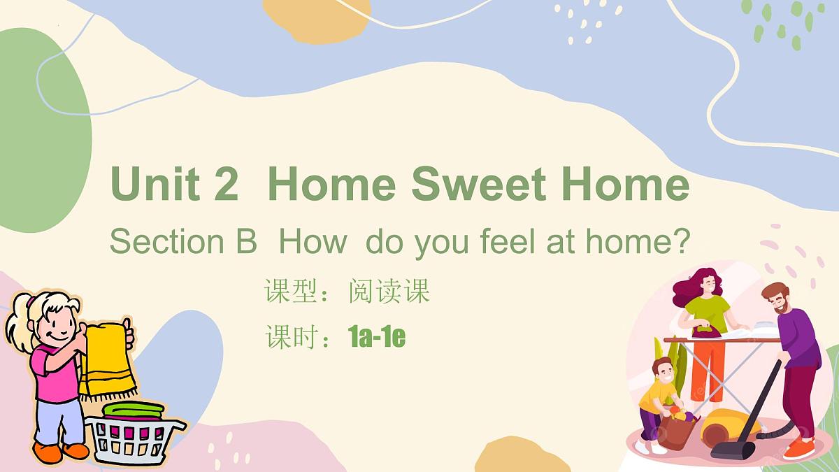 Unit 2 课时4 Section B（1a-1e）（情境教学课件）-2025-2026学年八年级英语上册（人教版2024）第1页