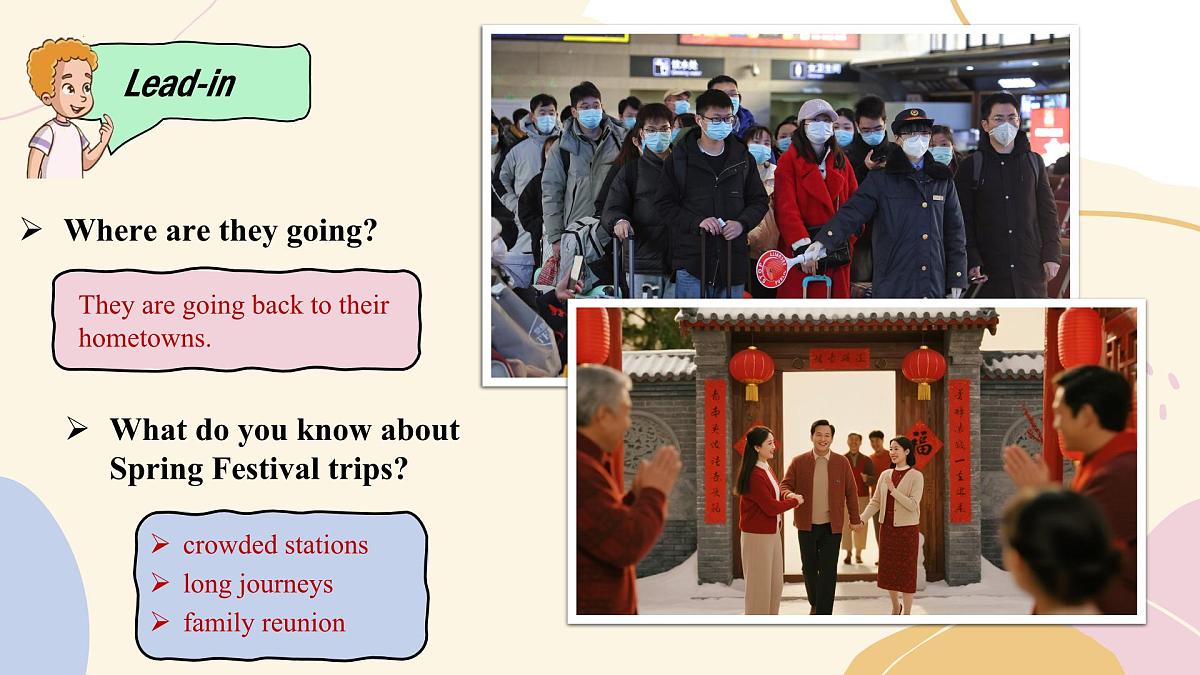 Unit 2 课时4 Section B（1a-1e）（情境教学课件）-2025-2026学年八年级英语上册（人教版2024）第4页