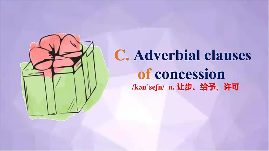 Unit 4 课时3 Grammar（课件）-2025-2026学年八年级英语上册（沪教版五四2024）第3页