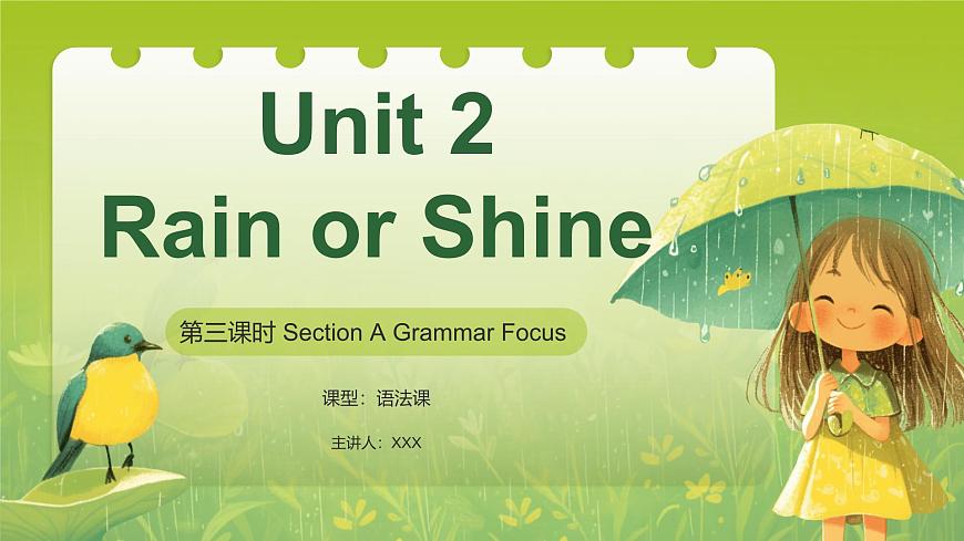 Unit 2 第3课时 Section A (Grammar Focus)（教学课件）-英语鲁教版五四学制2024七年级上册第1页