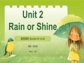 Unit 2 第4课时 Section B (1a-2b)（教学课件）-英语鲁教版五四学制2024七年级上册