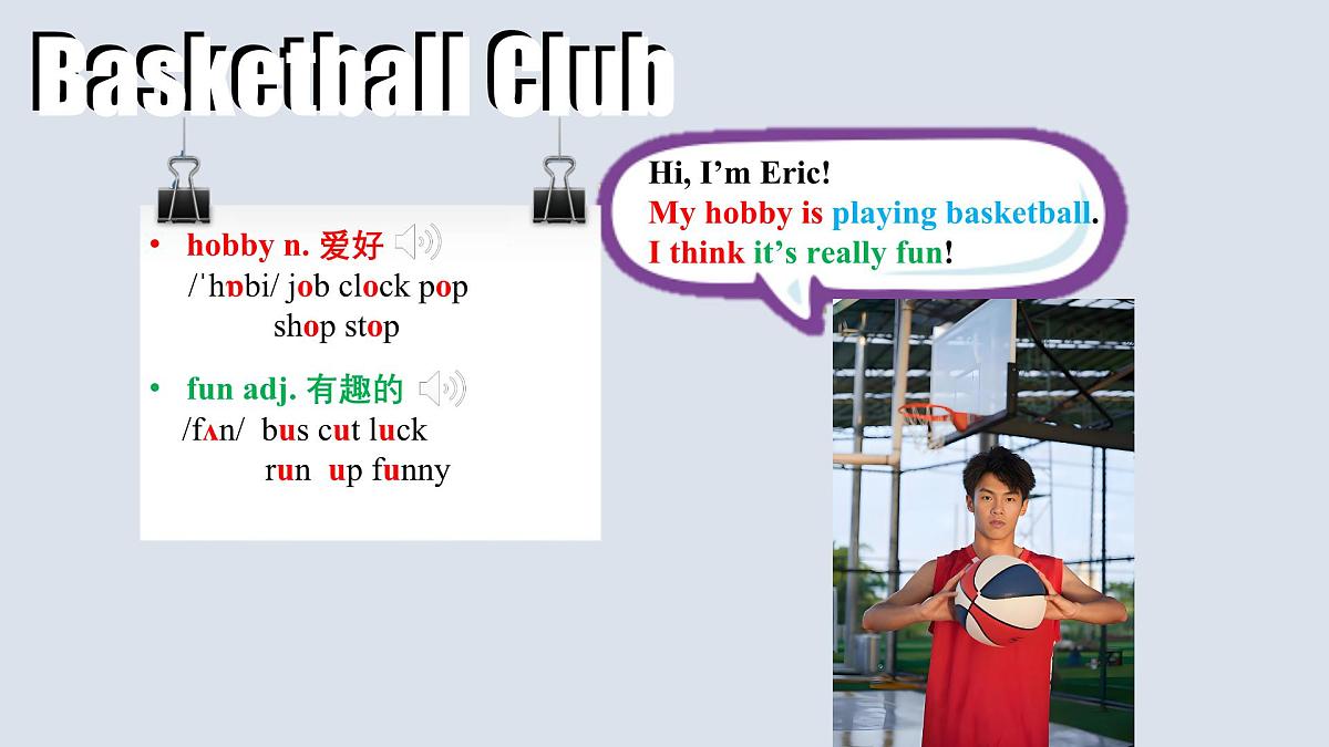 2025年外研版七年级英语上册Unit 2 More than fun Starting out（课件）第4页