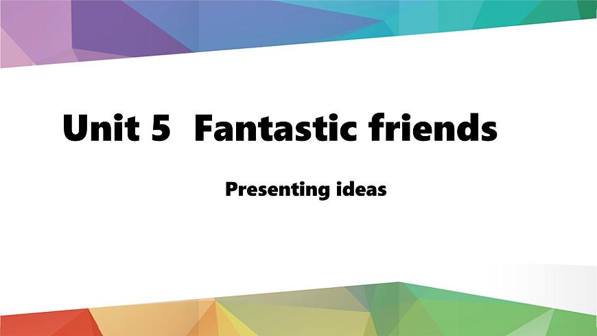 2025年外研版七年级英语上册Unit 5  Fantastic friends Lesson 5 Presenting ideas（课件）第1页