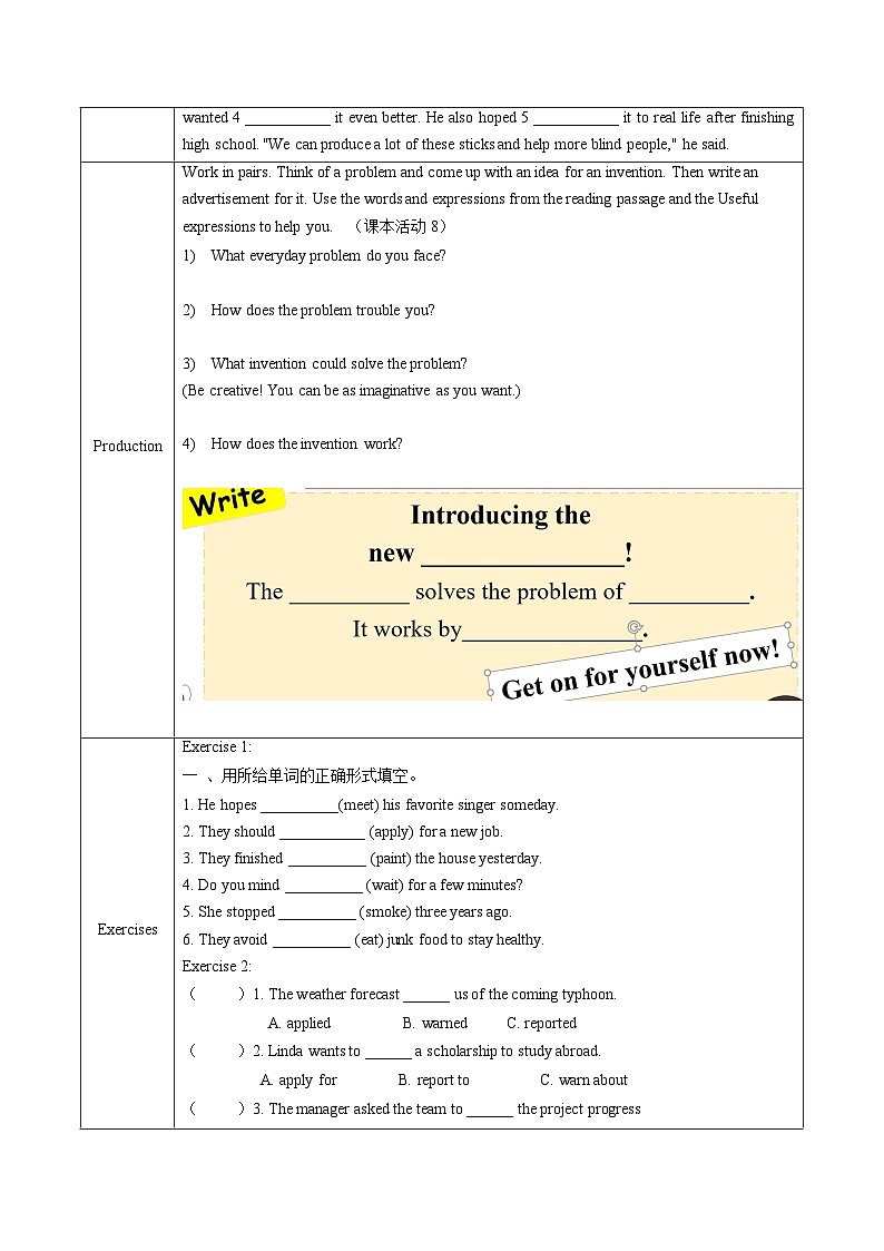 Unit 3 课时3 Understanding ideas Grammar（导学案）英语外研版2024八年级上册第3页