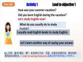人教版新目標(biāo)英語(yǔ)九上Unit 1《How can we become good learners》Sction A1a-2d 課件+導(dǎo)學(xué)案+分層練習(xí)（含解析）+素材