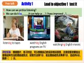 人教版新目標(biāo)英語(yǔ)九上Unit 1《How can we become good learners》Section A 3a-3b課件+導(dǎo)學(xué)案+分層練習(xí)（含解析）+素材