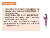 人教版新目標英語九上Unit 1《How can we become good learners》Section B 3a-Self check 課件+導學案+分層練習（含解析）+素材