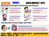 人教版新目標英語九上Unit 1《How can we become good learners》Section B 3a-Self check 課件+導學案+分層練習（含解析）+素材