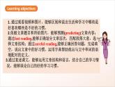 人教版新目標英語九上Unit 1《How can we become good learners》Section B 2a-2e課件+導學案+分層練習（含解析）+素材