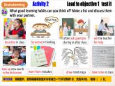 人教版新目標英語九上Unit 1《How can we become good learners》Section B 2a-2e課件+導學案+分層練習（含解析）+素材