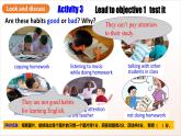 人教版新目標英語九上Unit 1《How can we become good learners》Section B 2a-2e課件+導學案+分層練習（含解析）+素材