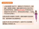 人教版新目標(biāo)英語(yǔ)九上Unit 2 《I think that mooncakes are decilious!》 Section A Grammar focus-4c課件+導(dǎo)學(xué)案+分層練習(xí)（含解析）+素材