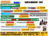 人教版新目標(biāo)英語(yǔ)九上Unit 2 《I think that mooncakes are decilious!》 Section A Grammar focus-4c課件+導(dǎo)學(xué)案+分層練習(xí)（含解析）+素材