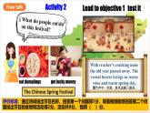 人教版新目標(biāo)英語(yǔ)九上Unit 2 《I think that mooncakes are decilious!》 Section A 1a-2d課件+導(dǎo)學(xué)案+分層練習(xí)（含解析）+素材