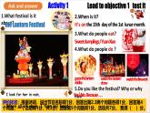 人教版新目標(biāo)英語九上Unit 2 《I think that mooncakes are decilious!》Section B 3a-Self check課件+導(dǎo)學(xué)案+分層練習(xí)（含解析）+素材