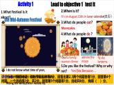 人教版新目標(biāo)英語九上Unit 2 《I think that mooncakes are decilious!》Section B 3a-Self check課件+導(dǎo)學(xué)案+分層練習(xí)（含解析）+素材