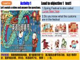 人教版新目標(biāo)英語九上Unit 2《I think that mooncakes are deciSection》 Section B 2a-2e課件+導(dǎo)學(xué)案+分層練習(xí)（含解析）+素材