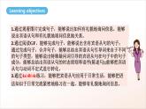 人教版新目標(biāo)英語九上Unit 3《Could you please tell me where the restrooms are？》Section A Grammar focus-4c課件+導(dǎo)學(xué)案+分層練習(xí)（含解析）+素材