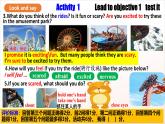 人教版新目標(biāo)英語九上Unit 3 《Could you please tell me where the restrooms are？》Section A 3a-3b課件+導(dǎo)學(xué)案+分層練習(xí)（含解析）+素材