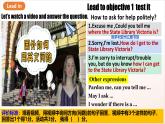 人教版新目標(biāo)英語九上Unit 3 《Could you please tell me where the restrooms are》Section B 3a-Self check課件+導(dǎo)學(xué)案+分層練習(xí)（含解析）+素材