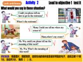 人教版新目標(biāo)英語九上Unit 3 《Could you please tell me where the restrooms are》Section B 3a-Self check課件+導(dǎo)學(xué)案+分層練習(xí)（含解析）+素材