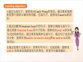 人教版新目標英語九上Unit 4 《I used to be afraid of the dark.》 Section A Grammar focus-4c課件+導學案+分層練習（含解析）+素材