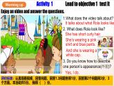 人教版新目標英語九上Unit 4 《I used to be afraid of the dark.》 Section A 1a-2d課件+導學案+分層練習（含解析）+素材