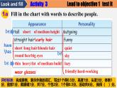 人教版新目標英語九上Unit 4 《I used to be afraid of the dark.》 Section A 1a-2d課件+導學案+分層練習（含解析）+素材