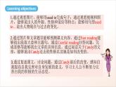 人教版新目標英語九上Unit 4 《I used to be afraid of the dark.》 Section A 3a-3c課件+導學案+分層練習（含解析）+素材