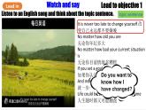 人教版新目標(biāo)英語(yǔ)九上Unit 4 《I used to be afraid of the dark.》 Section B 3a-Self check課件+導(dǎo)學(xué)案+分層練習(xí)（含解析）+素材