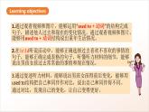人教版新目標(biāo)英語(yǔ)九上Unit 4 《I used to be afraid of the dark.》 Section B 1a-1e課件+導(dǎo)學(xué)案+分層練習(xí)（含解析）+素材