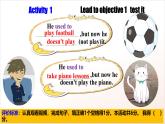 人教版新目標(biāo)英語(yǔ)九上Unit 4 《I used to be afraid of the dark.》 Section B 1a-1e課件+導(dǎo)學(xué)案+分層練習(xí)（含解析）+素材