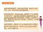 人教版新目標(biāo)英語(yǔ)九上Unit 4 《I used to be afraid of the dark.》Section B 2a-2f課件+導(dǎo)學(xué)案+分層練習(xí)（含解析）+素材