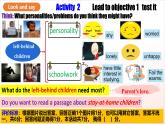 人教版新目標(biāo)英語(yǔ)九上Unit 4 《I used to be afraid of the dark.》Section B 2a-2f課件+導(dǎo)學(xué)案+分層練習(xí)（含解析）+素材