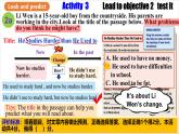 人教版新目標(biāo)英語(yǔ)九上Unit 4 《I used to be afraid of the dark.》Section B 2a-2f課件+導(dǎo)學(xué)案+分層練習(xí)（含解析）+素材