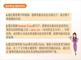 人教版新目標(biāo)英語九上Unit5 《What are the shirts made of》 Section A Grammar focus-4c課件+導(dǎo)學(xué)案+分層練習(xí)（含解析）+素材