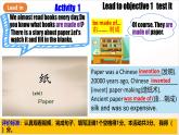 人教版新目標(biāo)英語九上Unit5 《What are the shirts made of》  Section A 1a-2d課件+導(dǎo)學(xué)案+分層練習(xí)（含解析）+素材