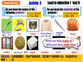 人教版新目標(biāo)英語九上Unit5 《What are the shirts made of》  Section A 1a-2d課件+導(dǎo)學(xué)案+分層練習(xí)（含解析）+素材