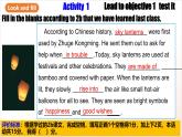 人教版新目標英語九上Unit5 《What are the shirts made of》 Section B 3a-Self check課件+導(dǎo)學(xué)案+分層練習(xí)（含解析）+素材
