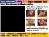 人教版新目標英語九上Unit5 《What are the shirts made of》Section B 2a-2e課件+導(dǎo)學(xué)案+分層練習(xí)（含解析）+素材