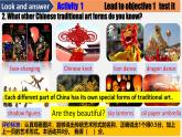 人教版新目標英語九上Unit5 《What are the shirts made of》Section B 2a-2e課件+導(dǎo)學(xué)案+分層練習(xí)（含解析）+素材